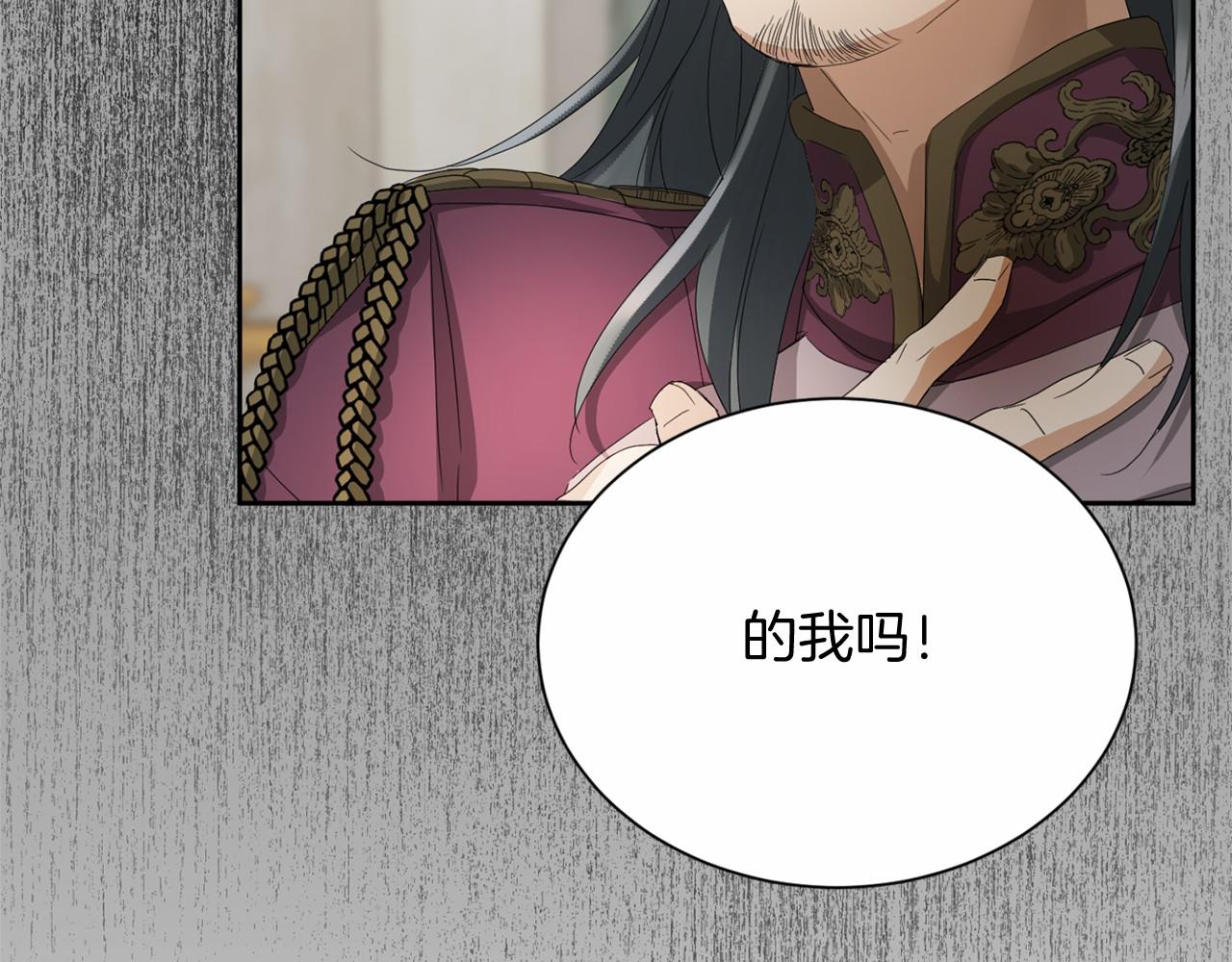 第 165 页