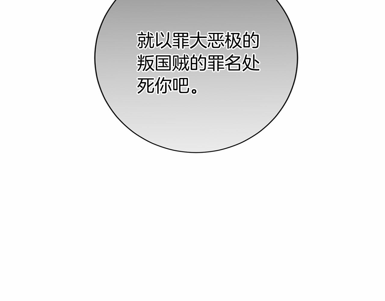 第 170 页