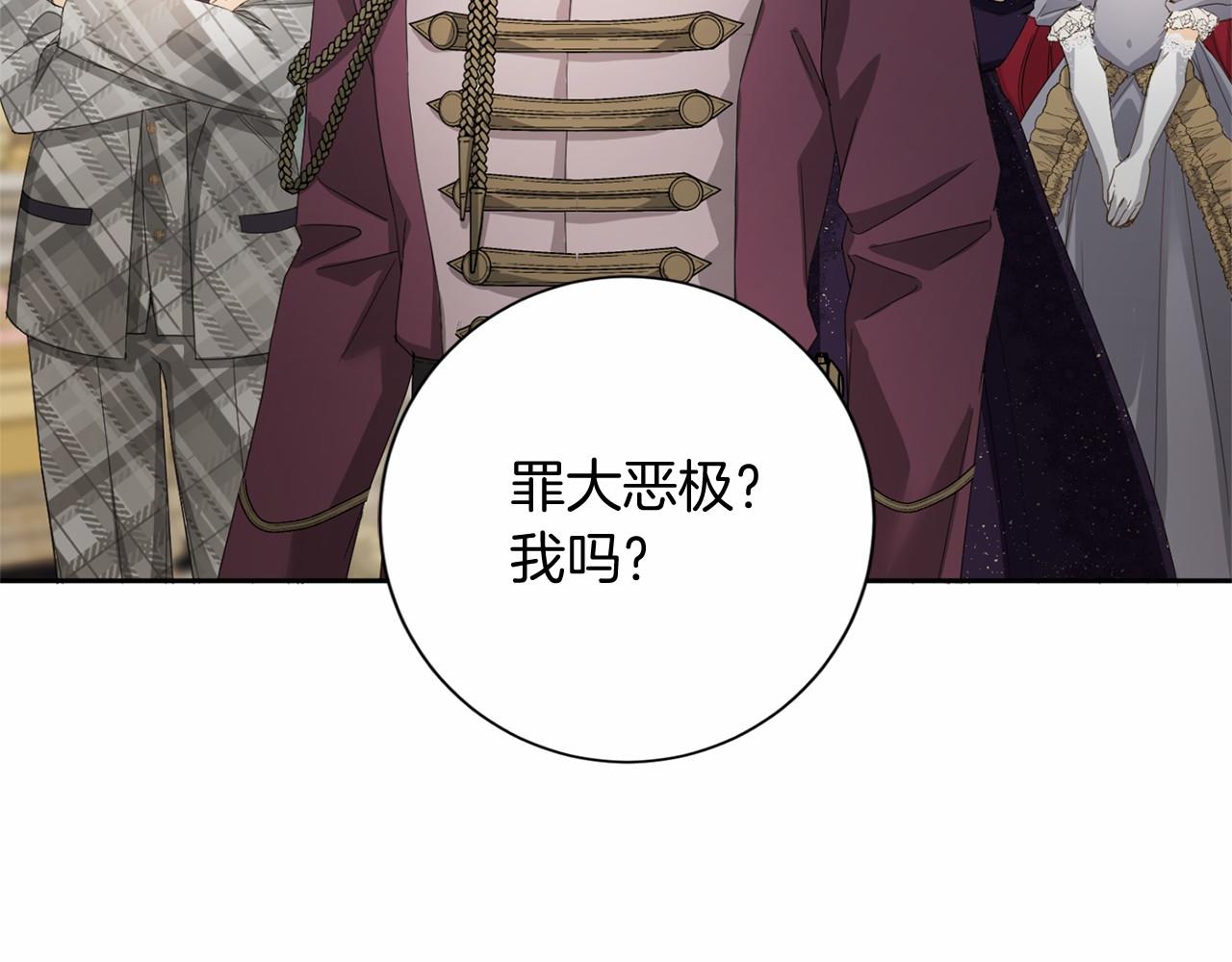第 172 页