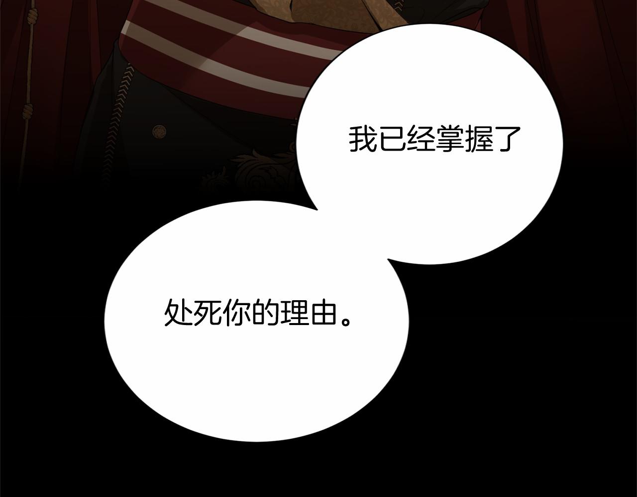 第 176 页