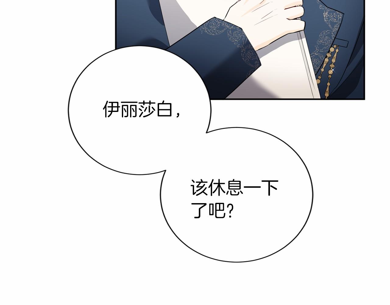 第 105 页