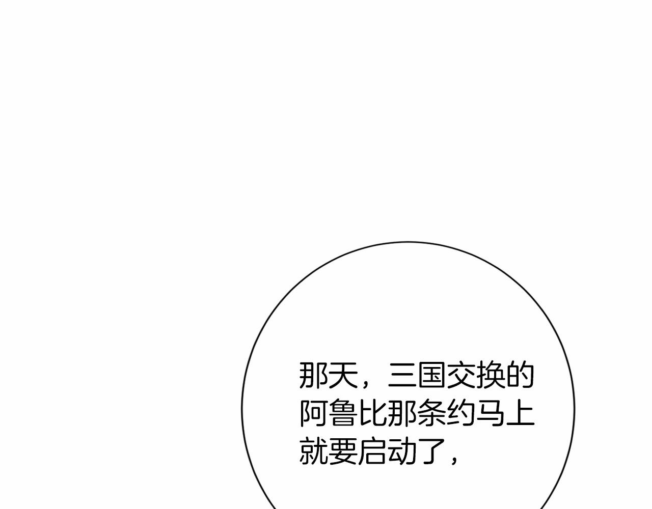 第 109 页