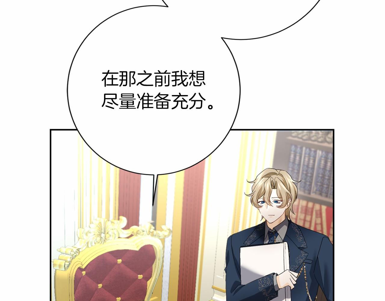 第 110 页