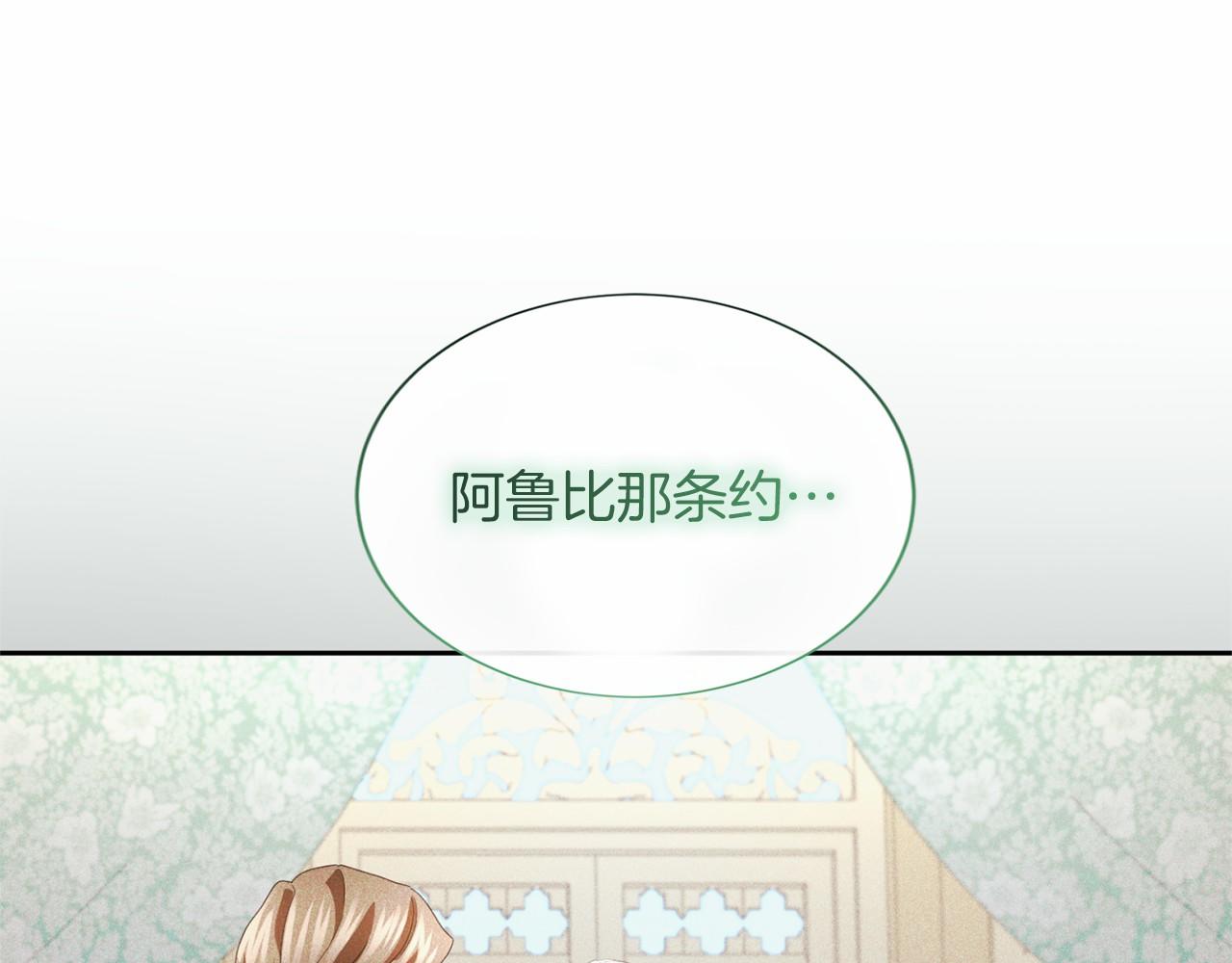 第 113 页