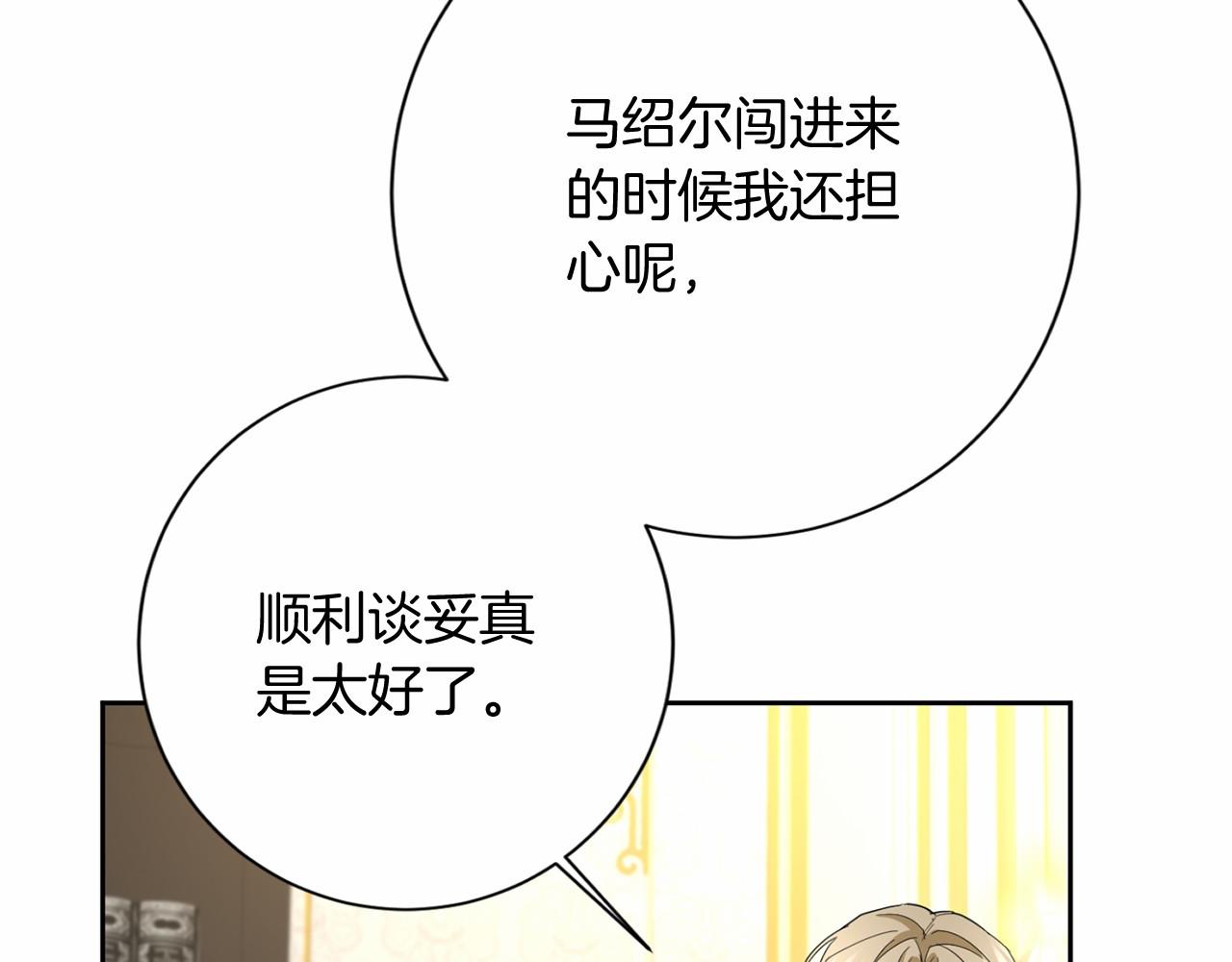 第 116 页