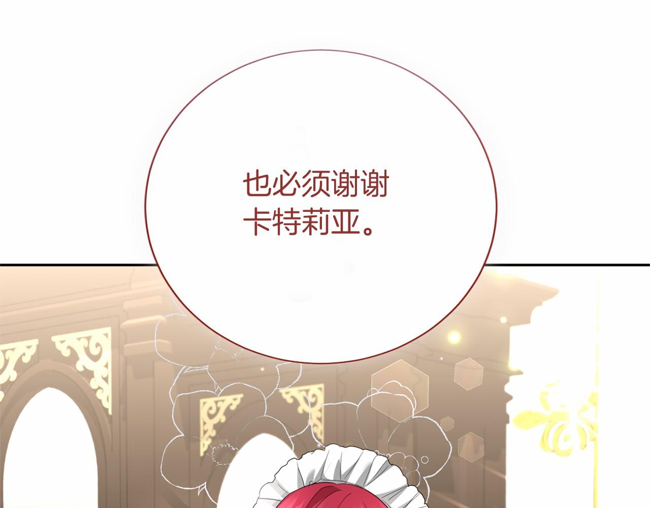 第 119 页