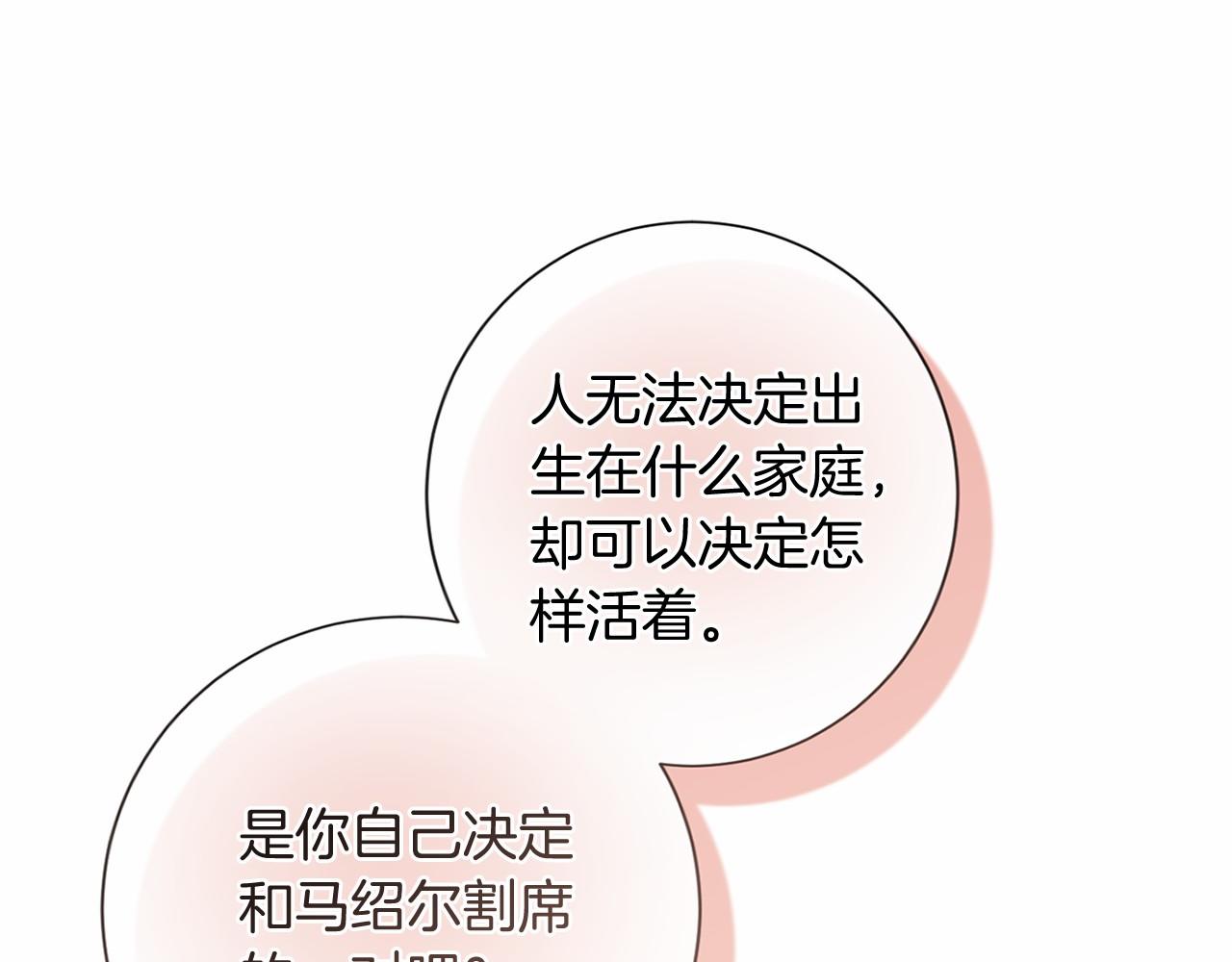 第 137 页