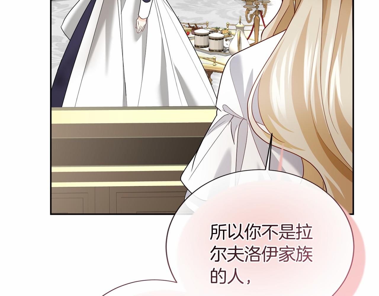 第 139 页