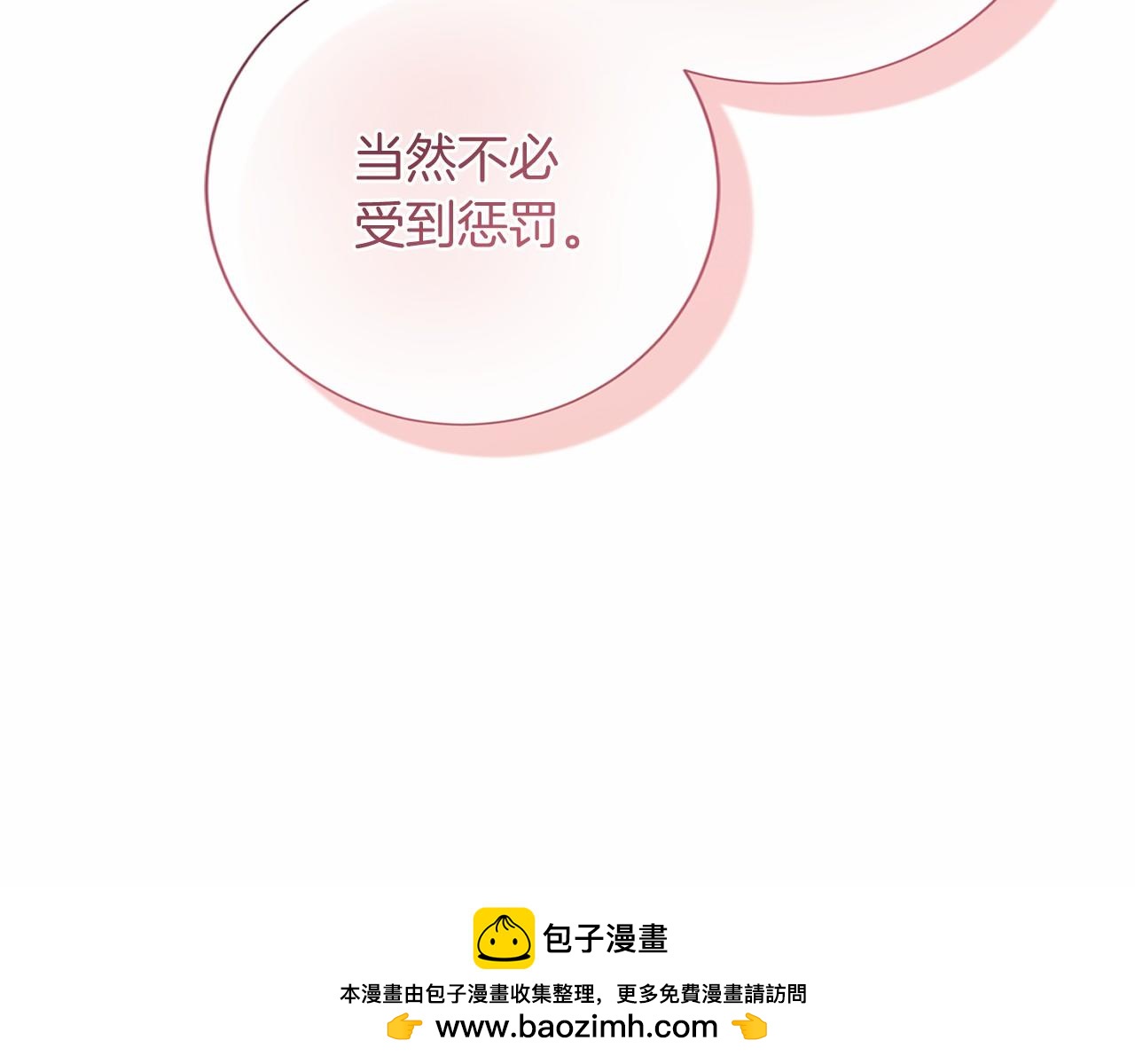 第 140 页