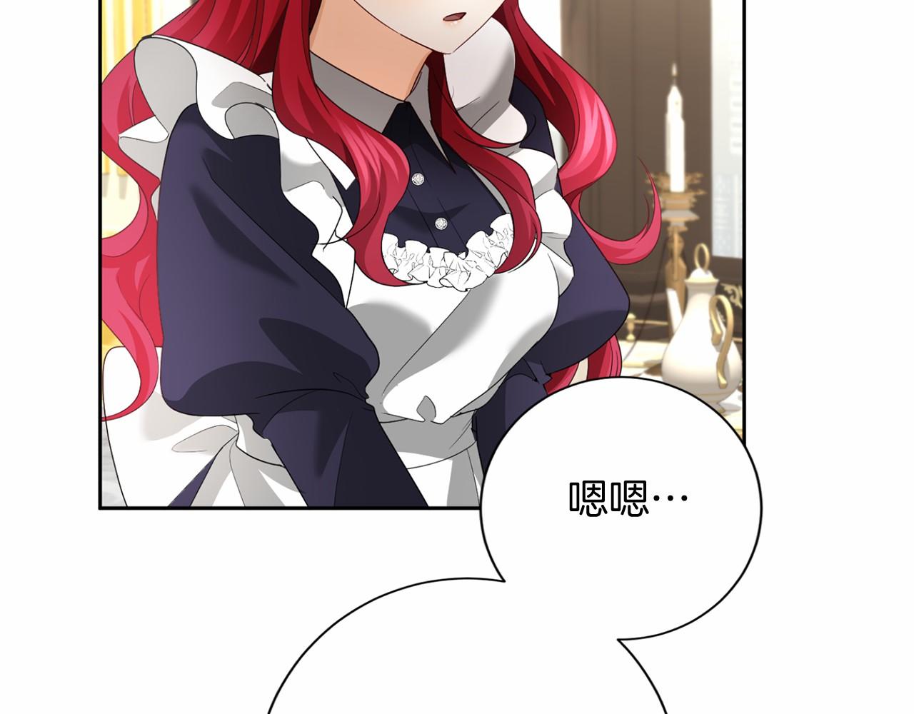 第 142 页