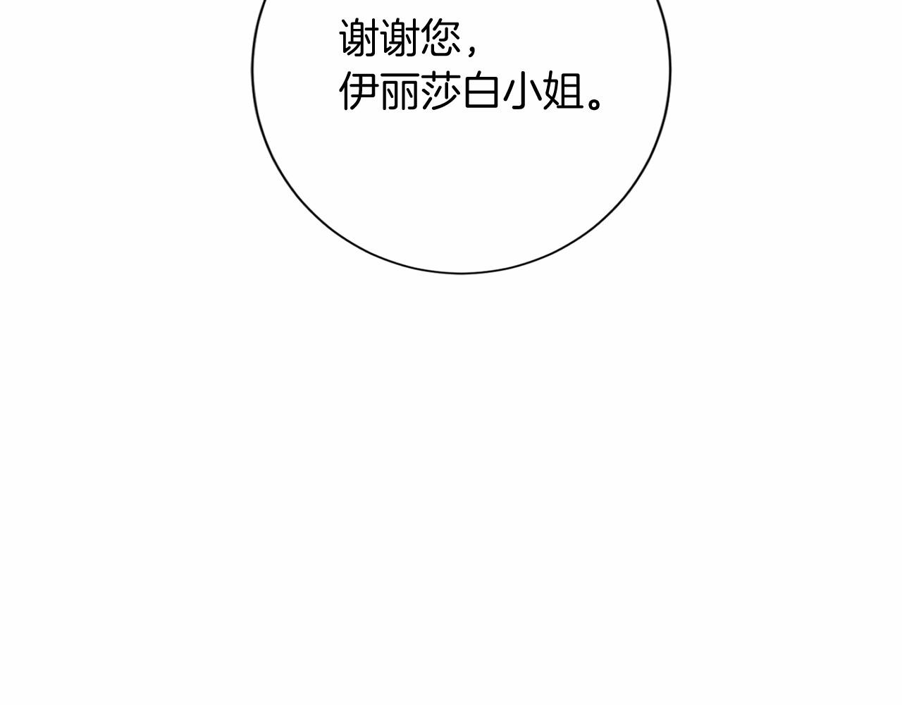 第 143 页