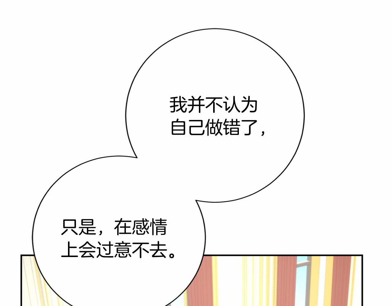 第 144 页
