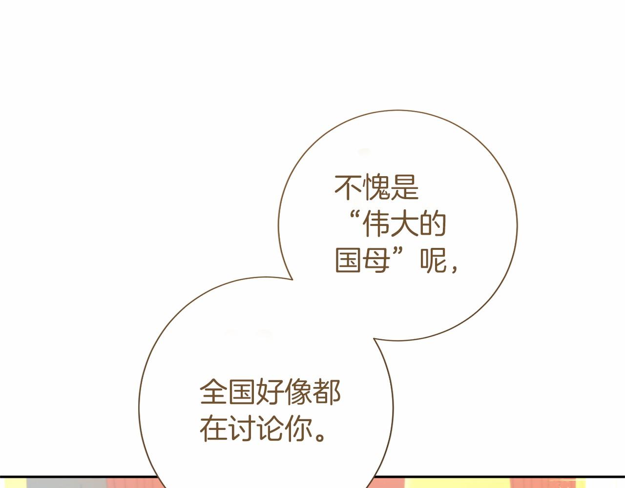 第 148 页