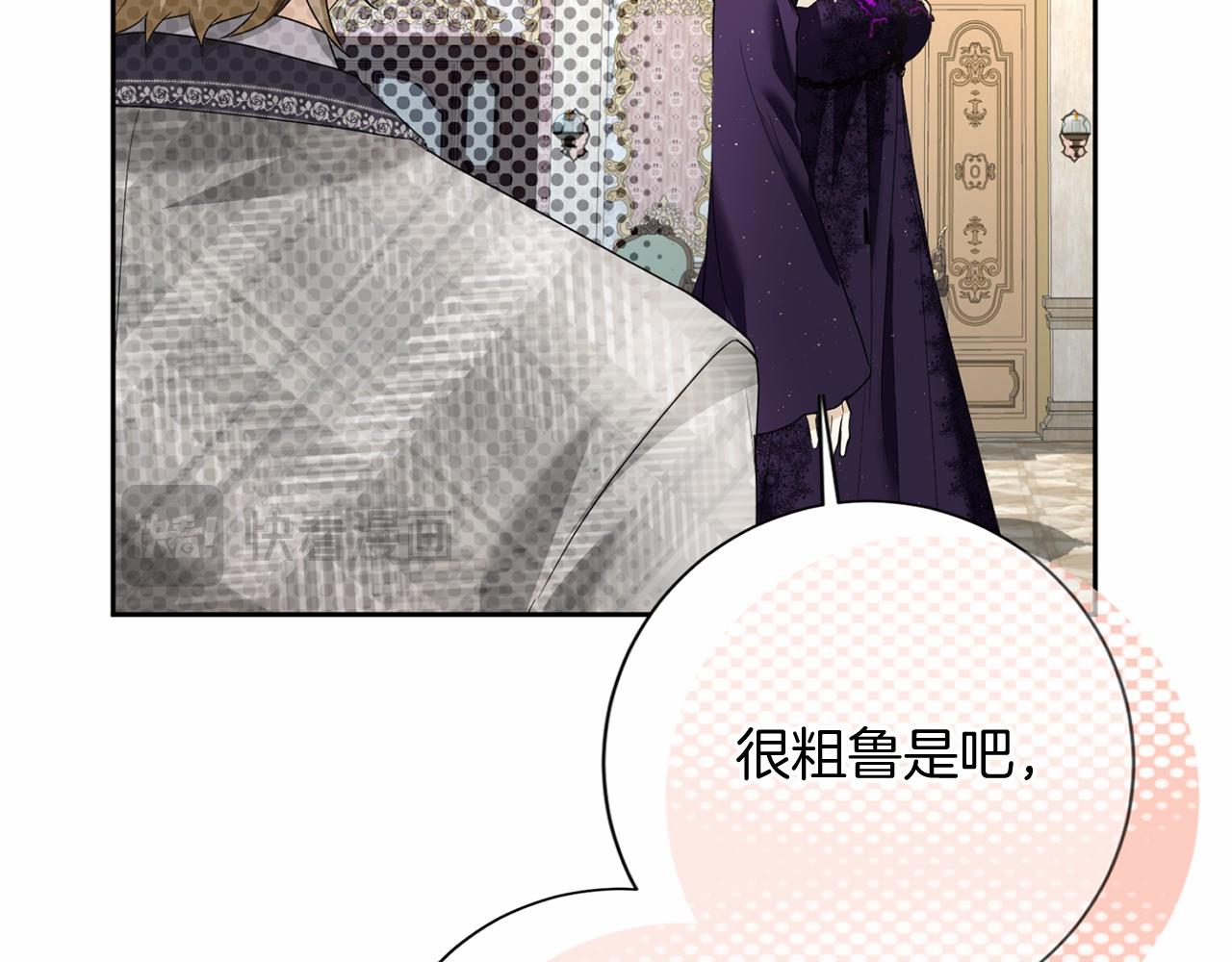 第 81 页