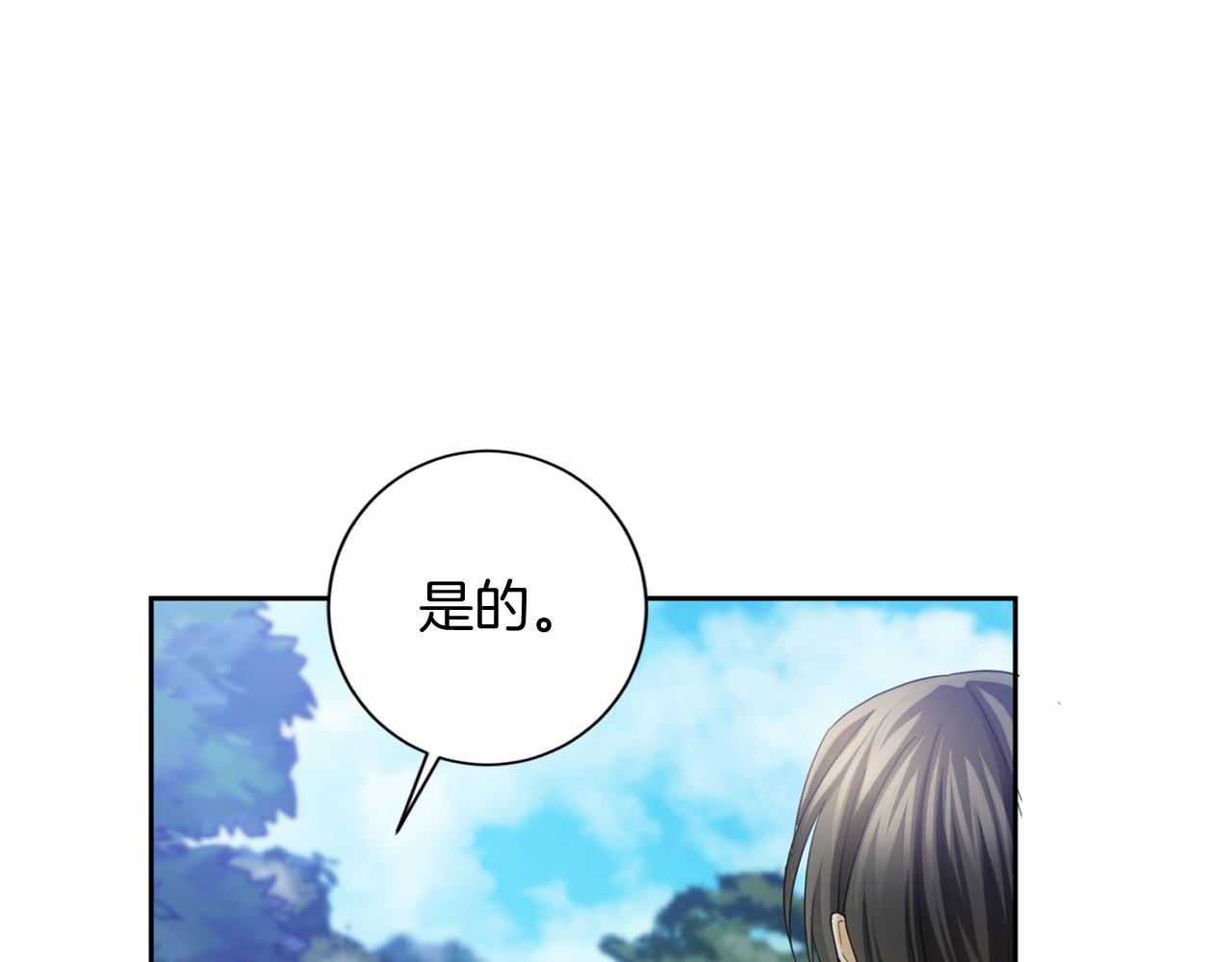 第 102 页