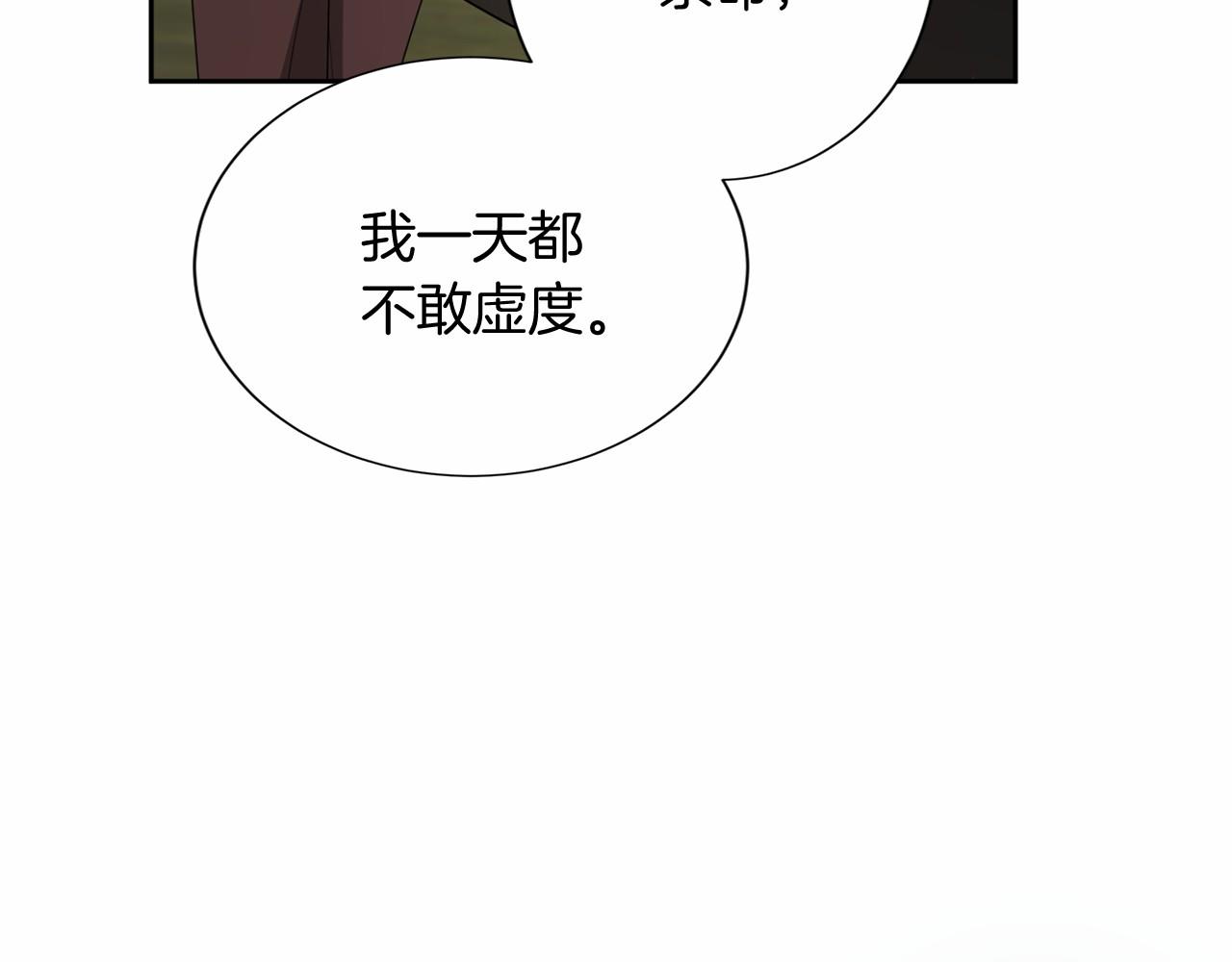 第 104 页