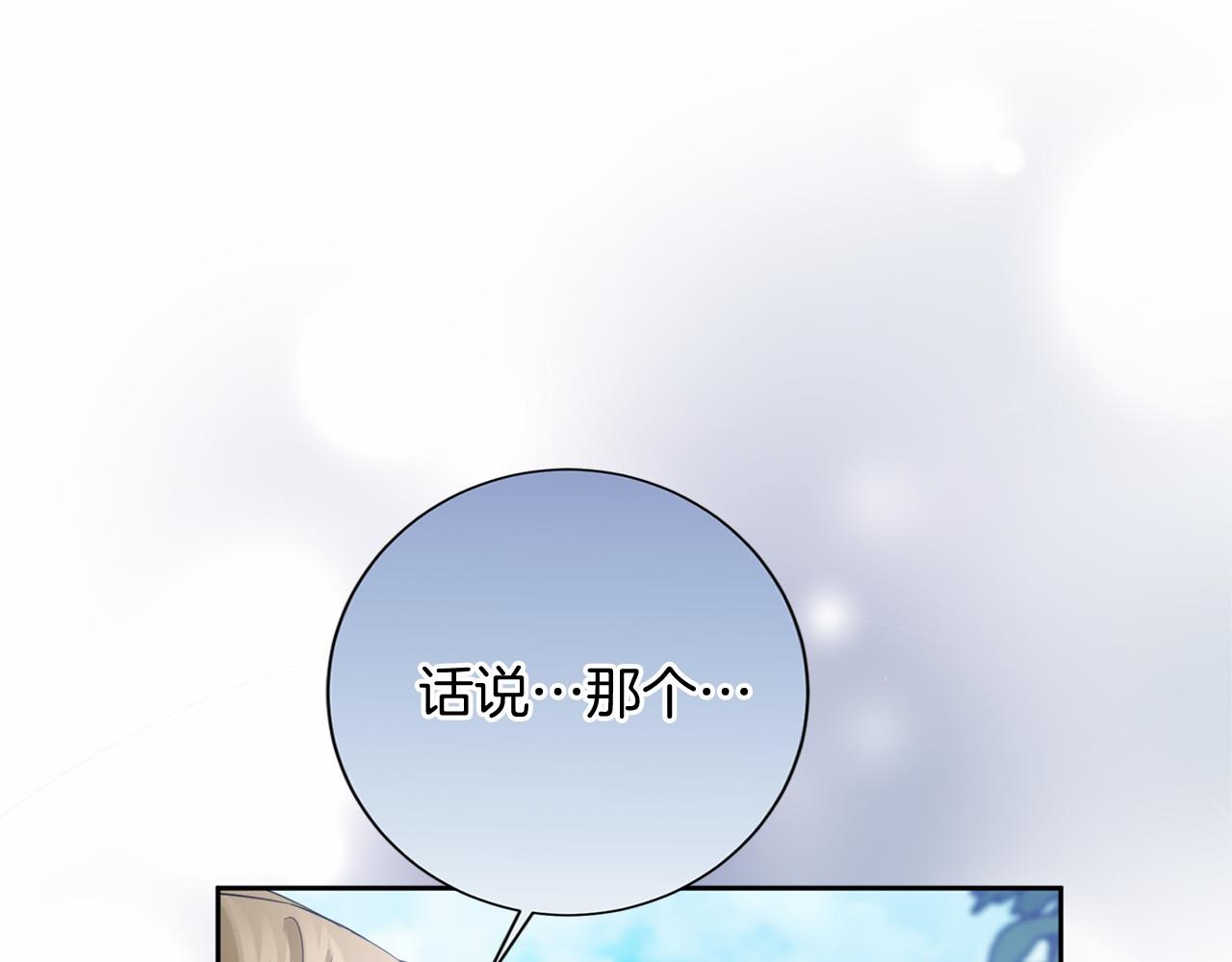 第 105 页