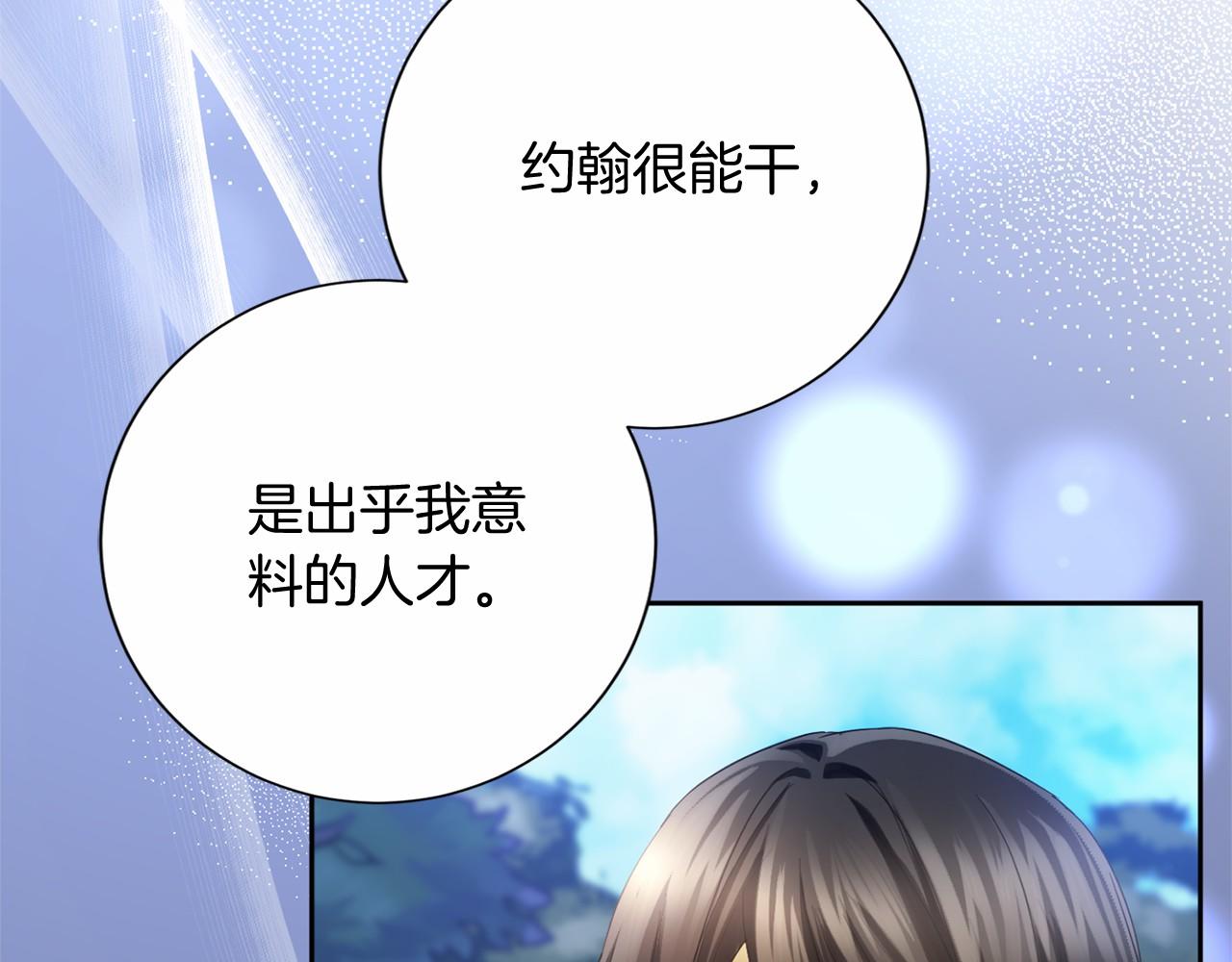 第 108 页