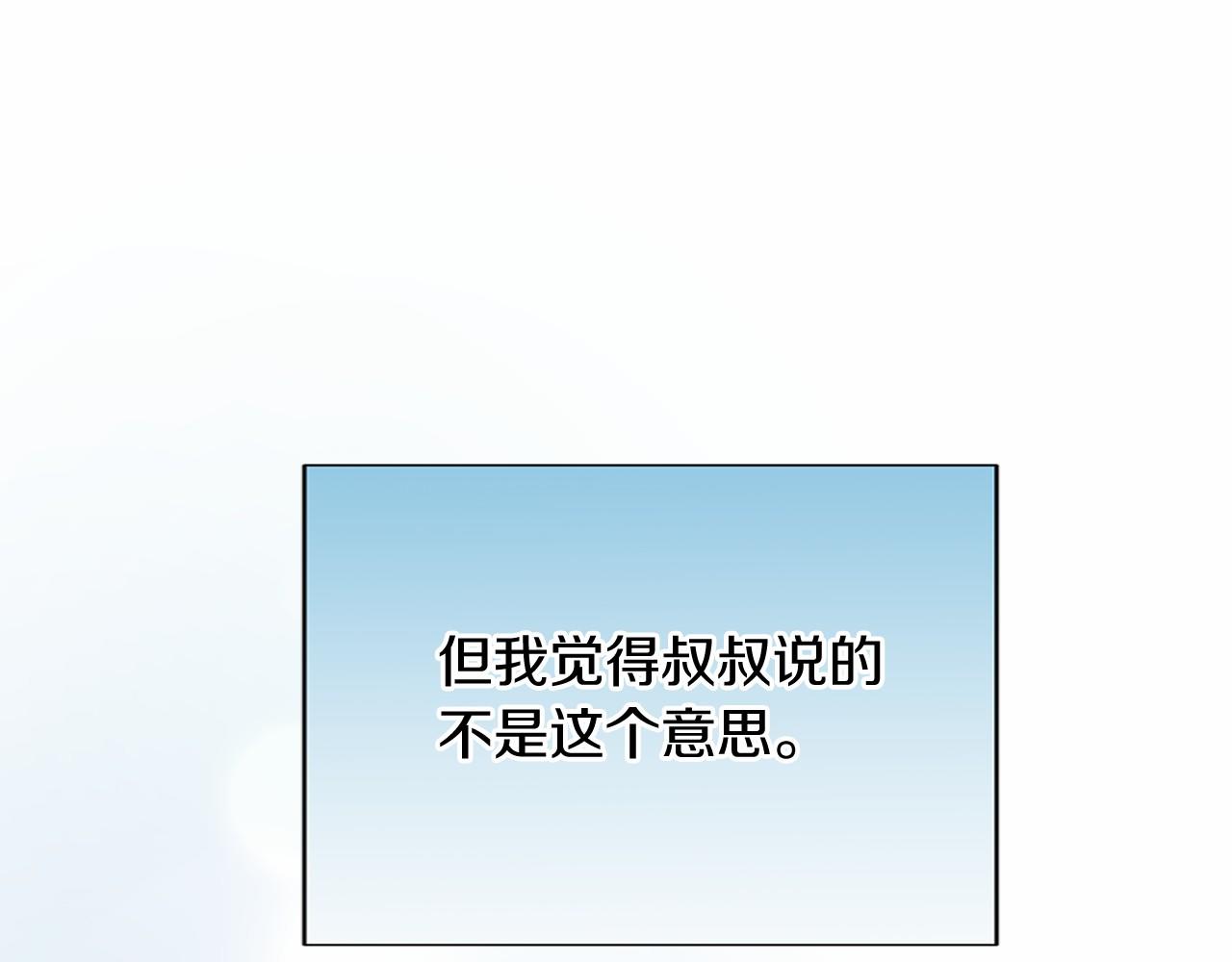 第 144 页