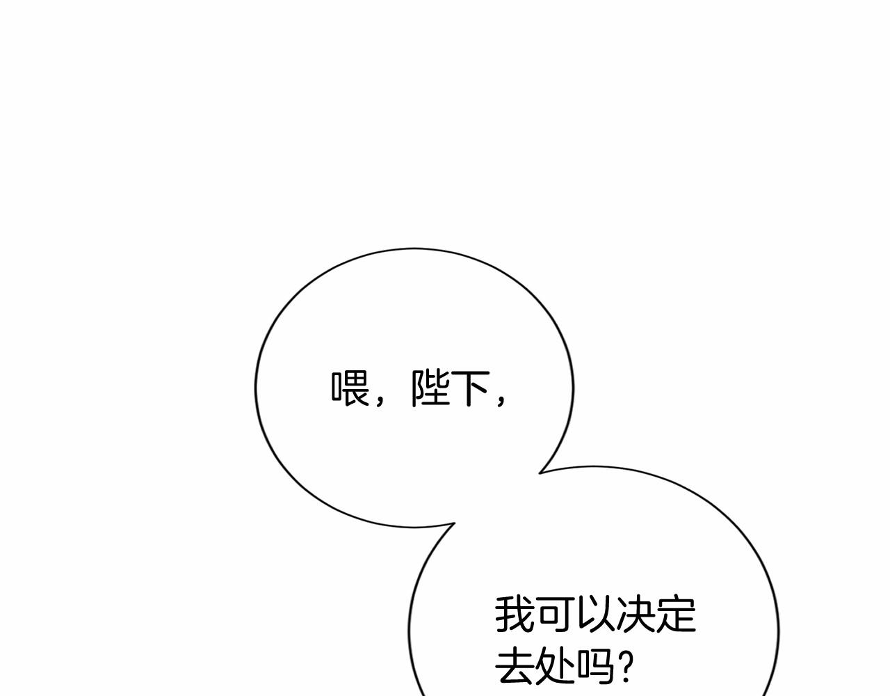 第 163 页
