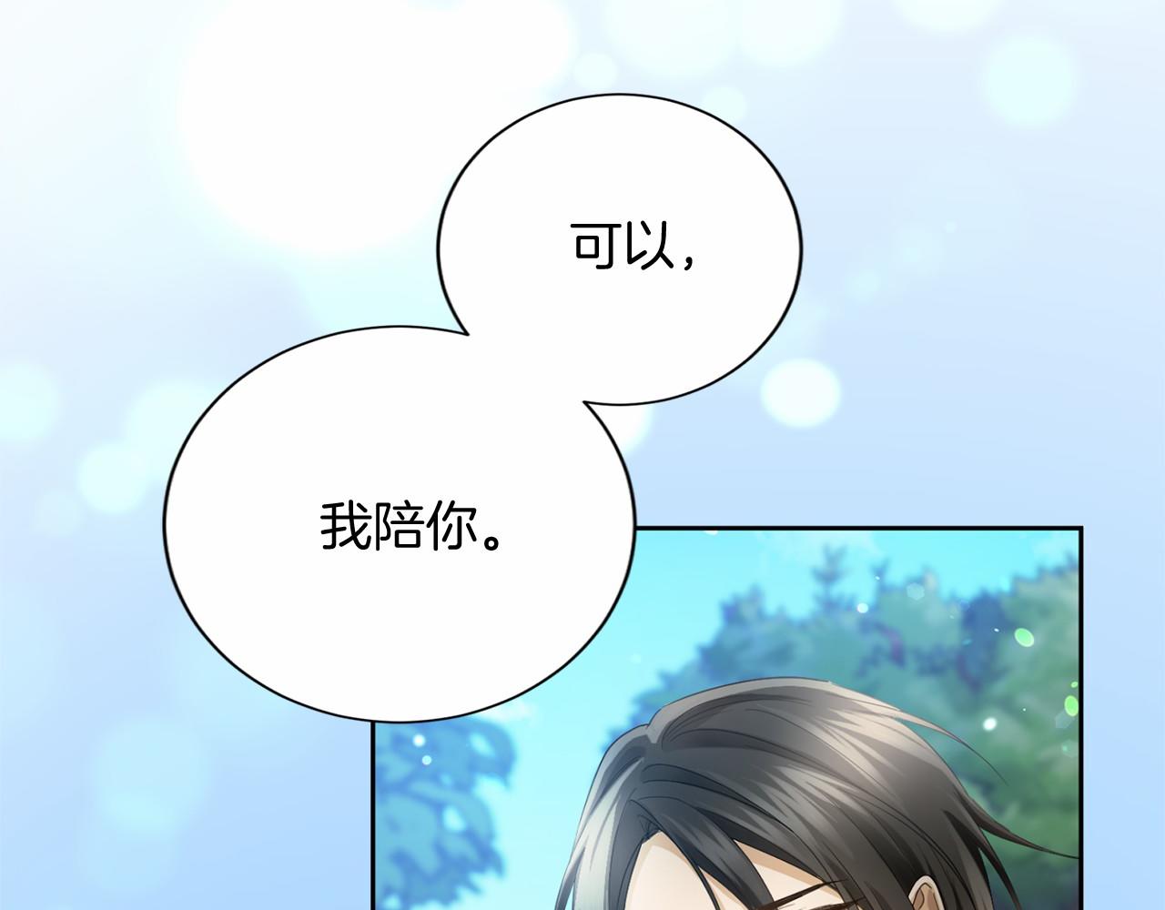 第 166 页