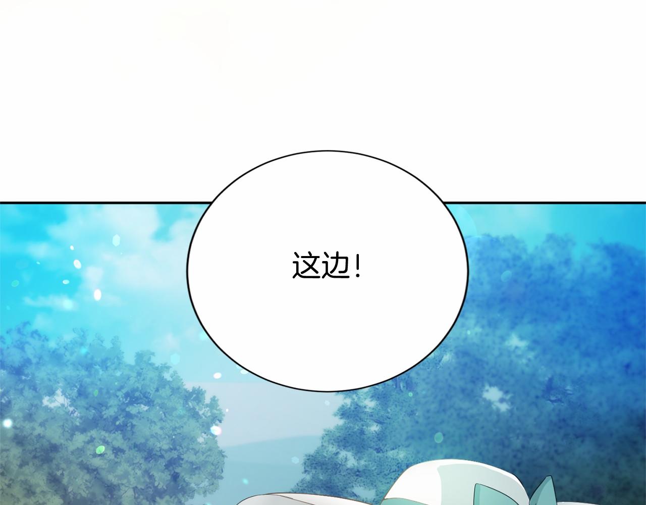第 174 页