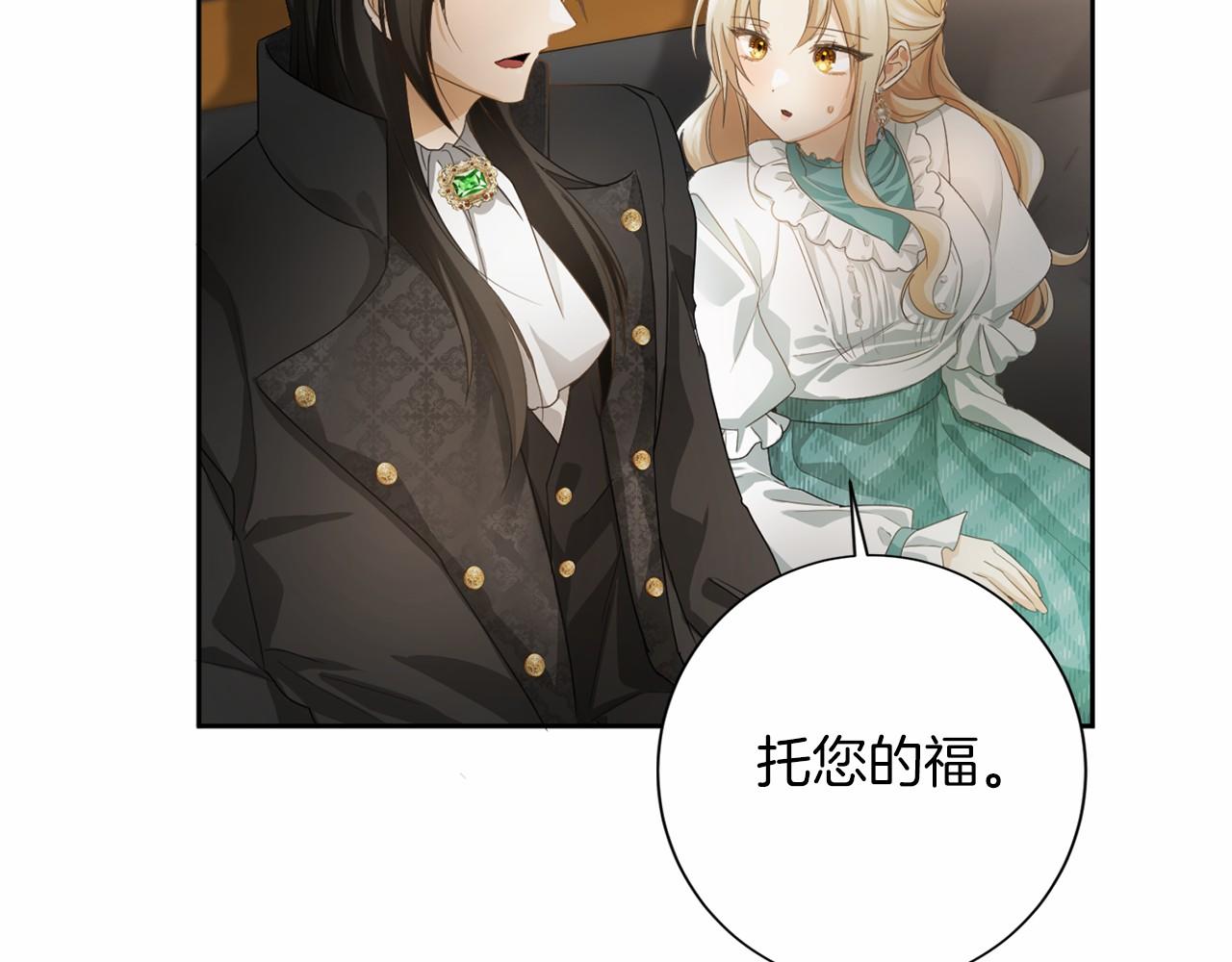 第 76 页