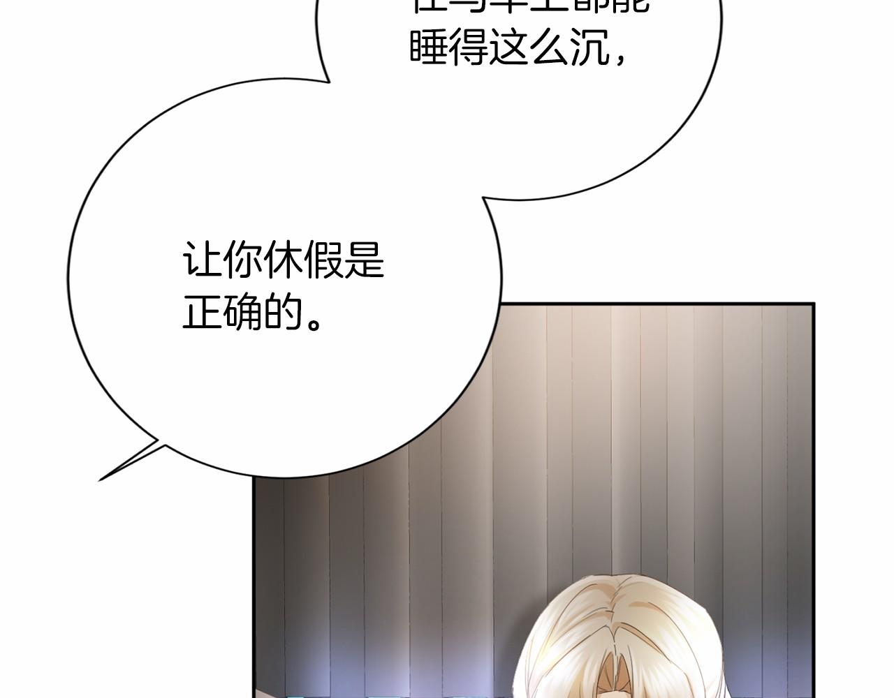 第 78 页
