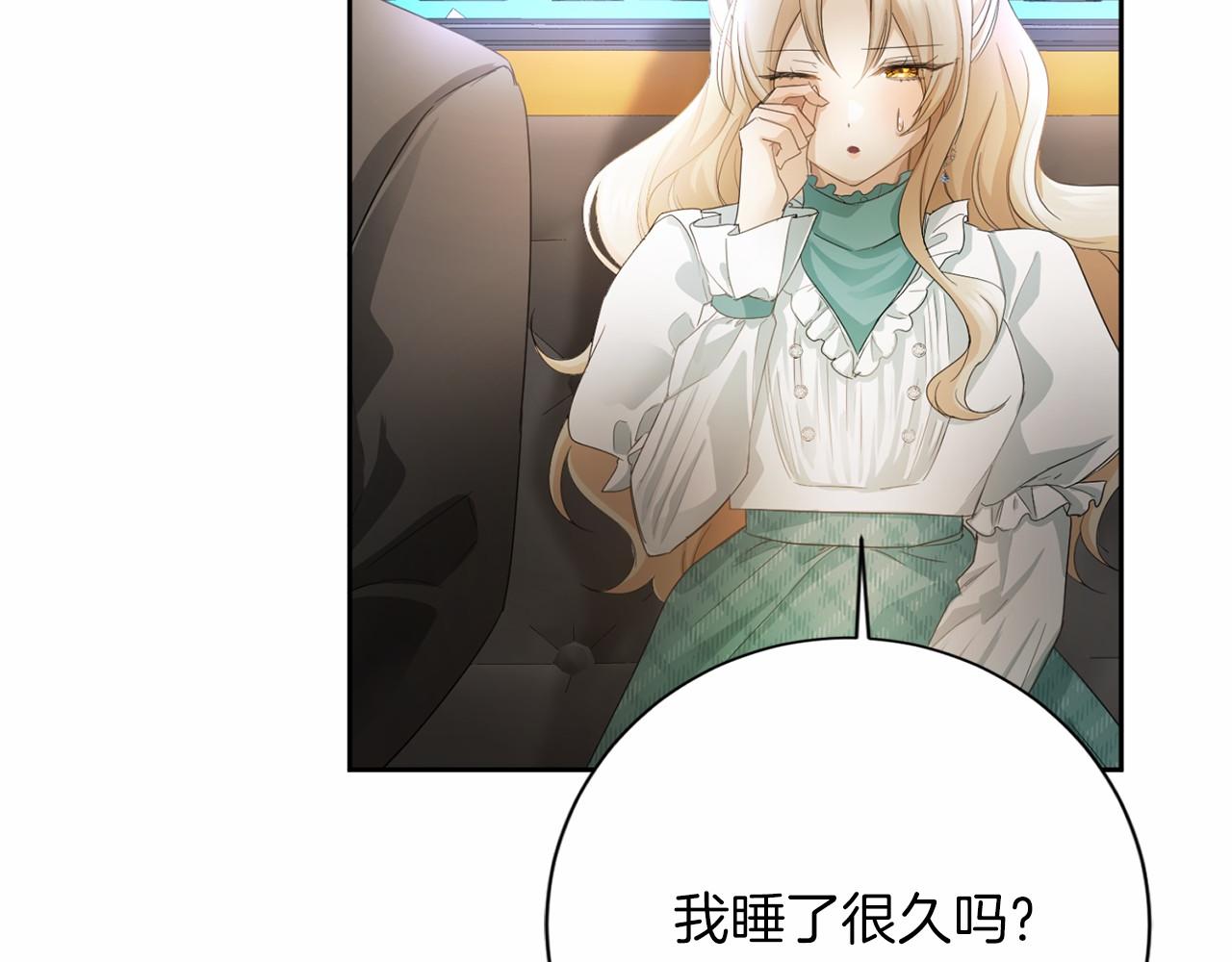 第 79 页