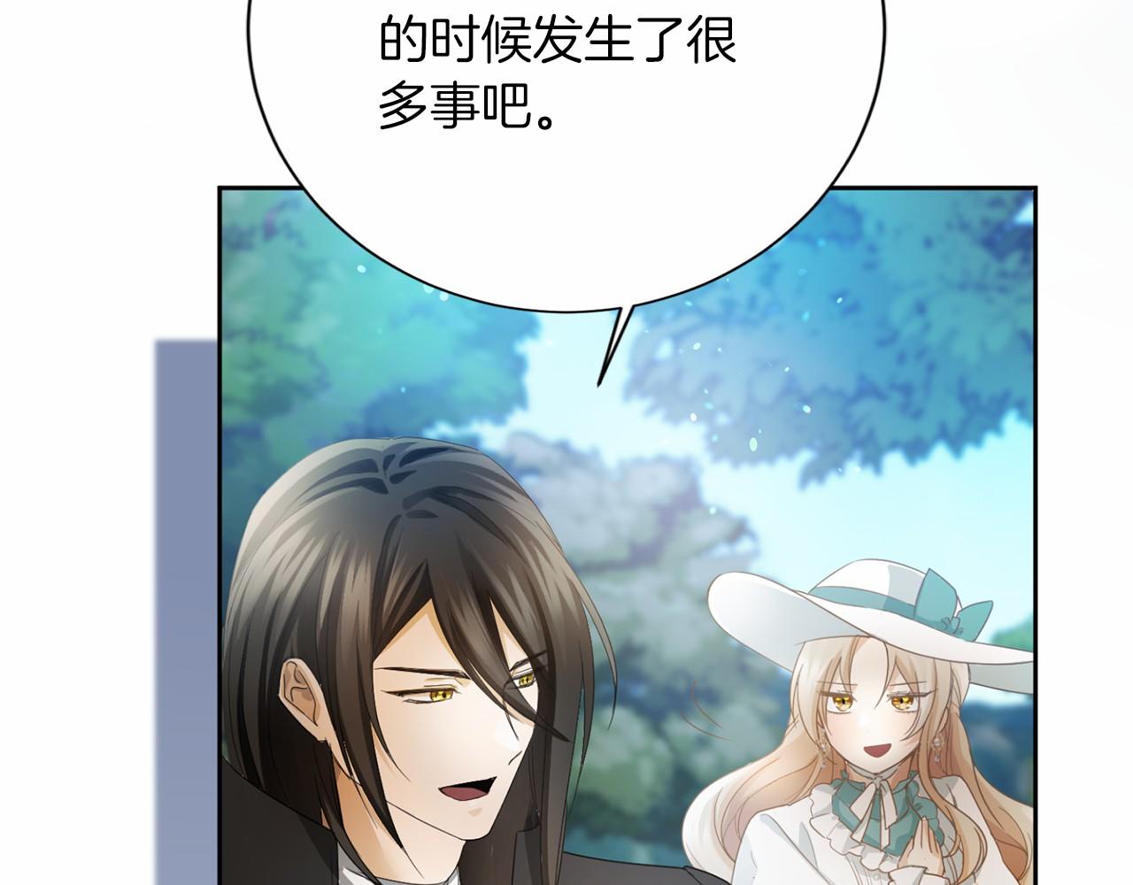 第 91 页