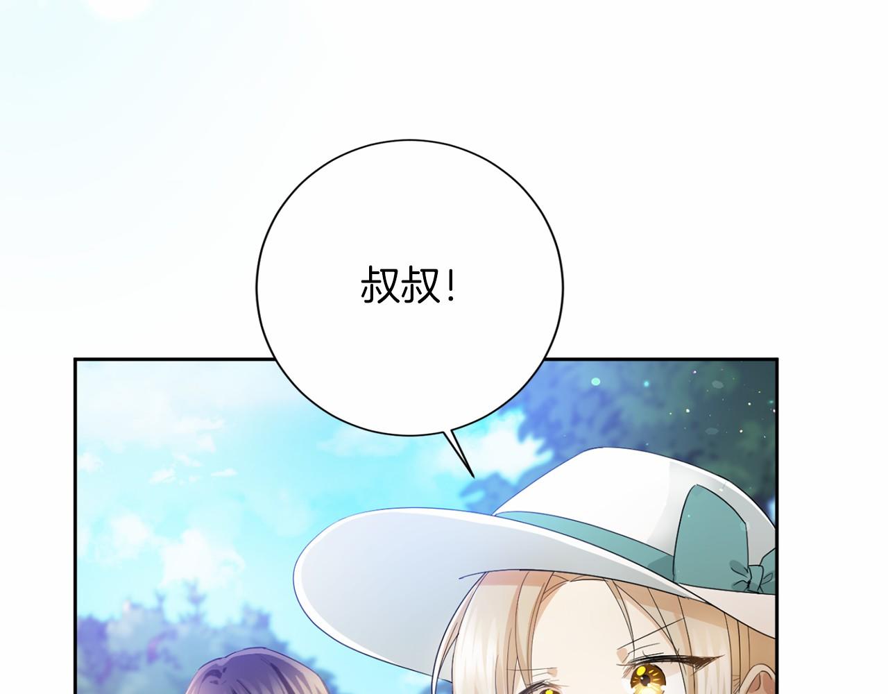 第 99 页
