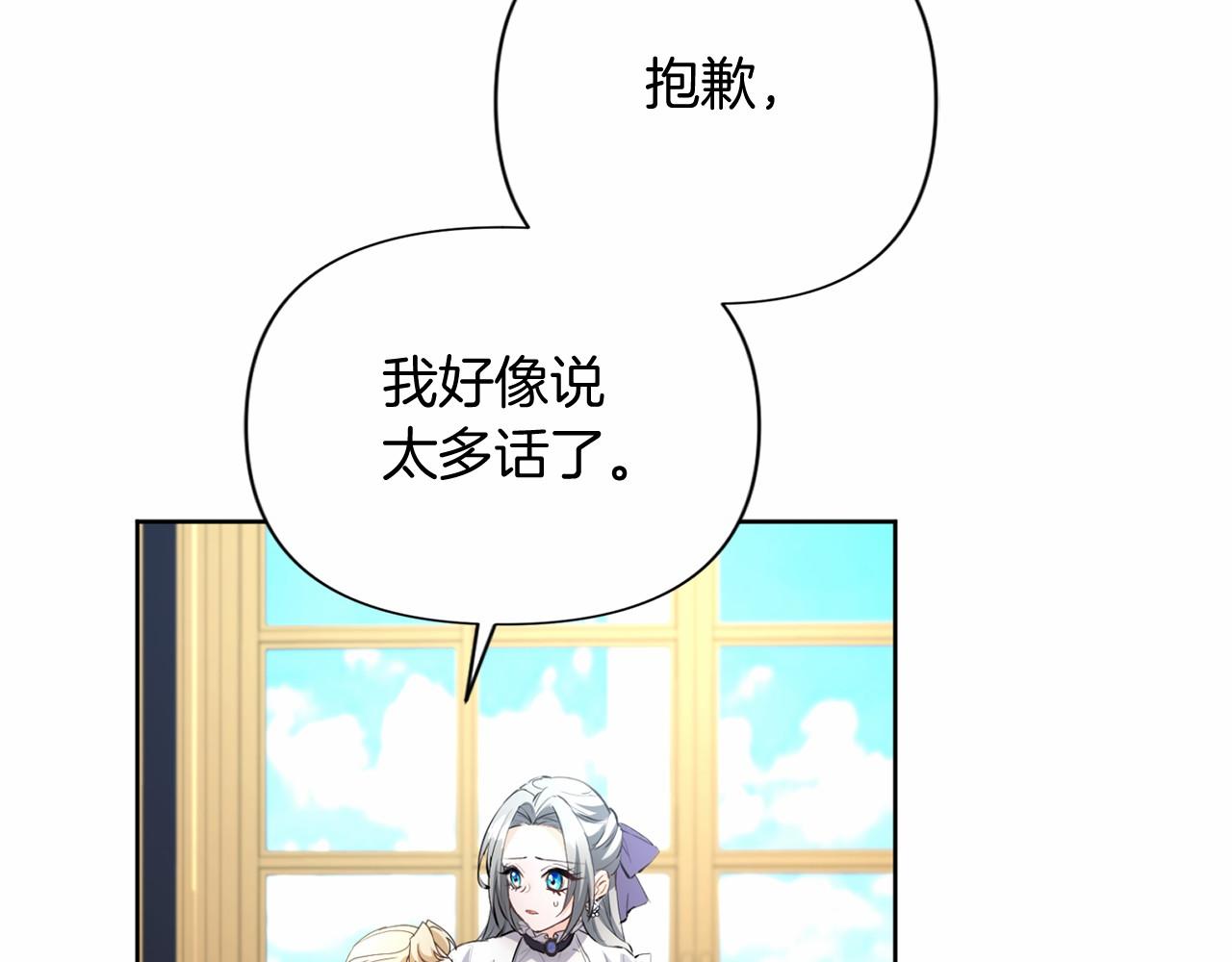 第 111 页
