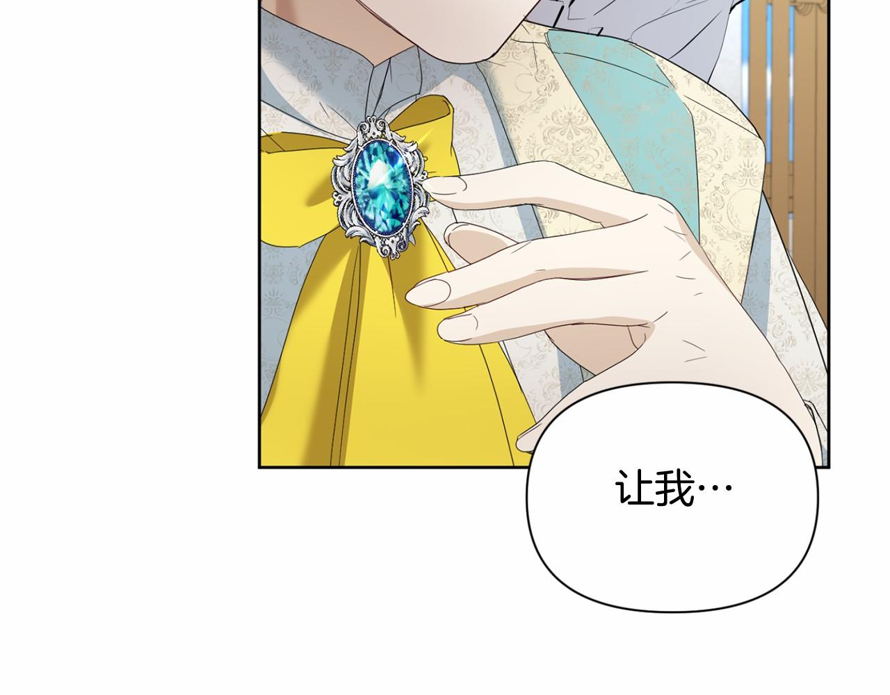 第 114 页