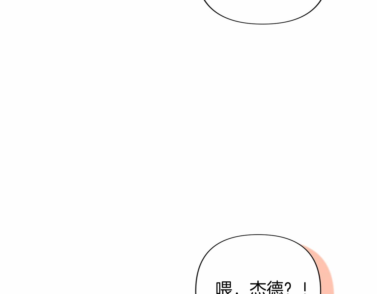 第 133 页