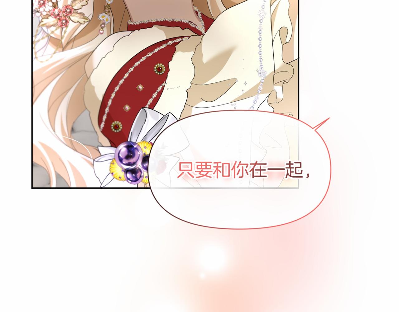 第 145 页