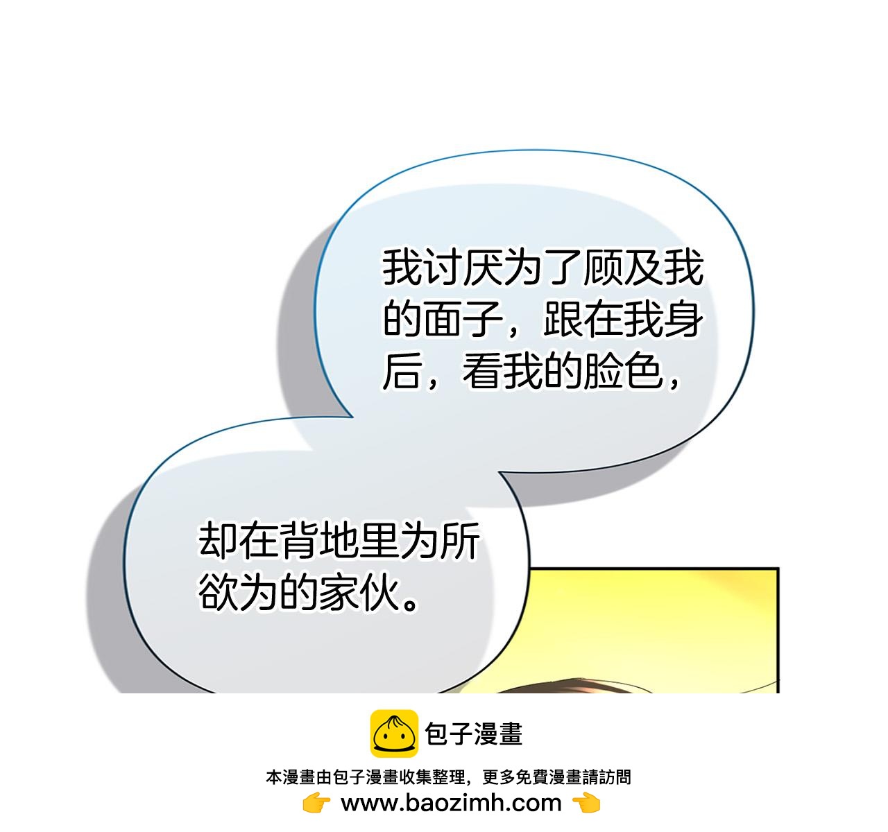 第 72 页