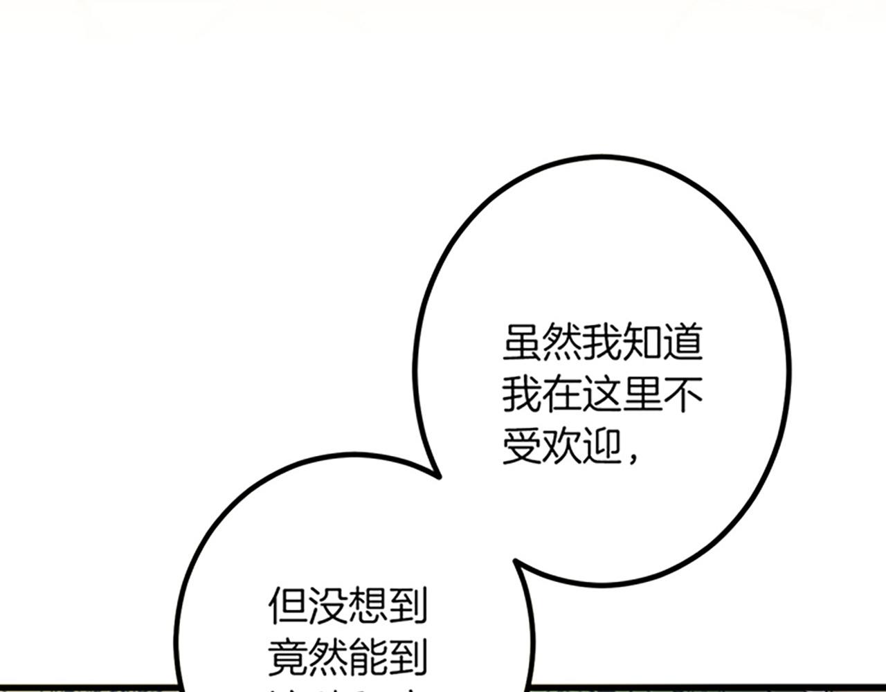 第 103 页