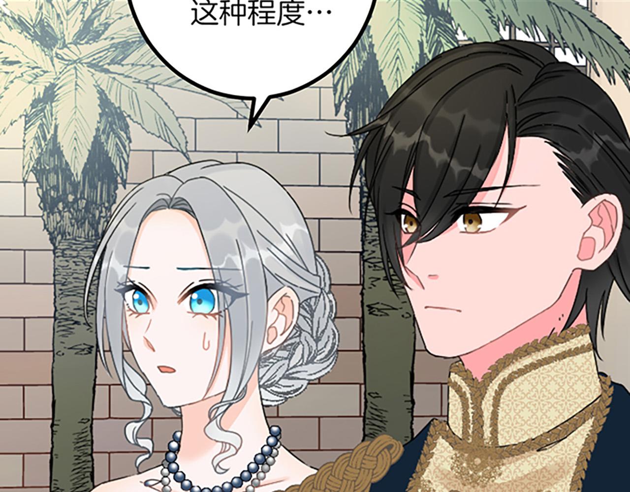 第 104 页