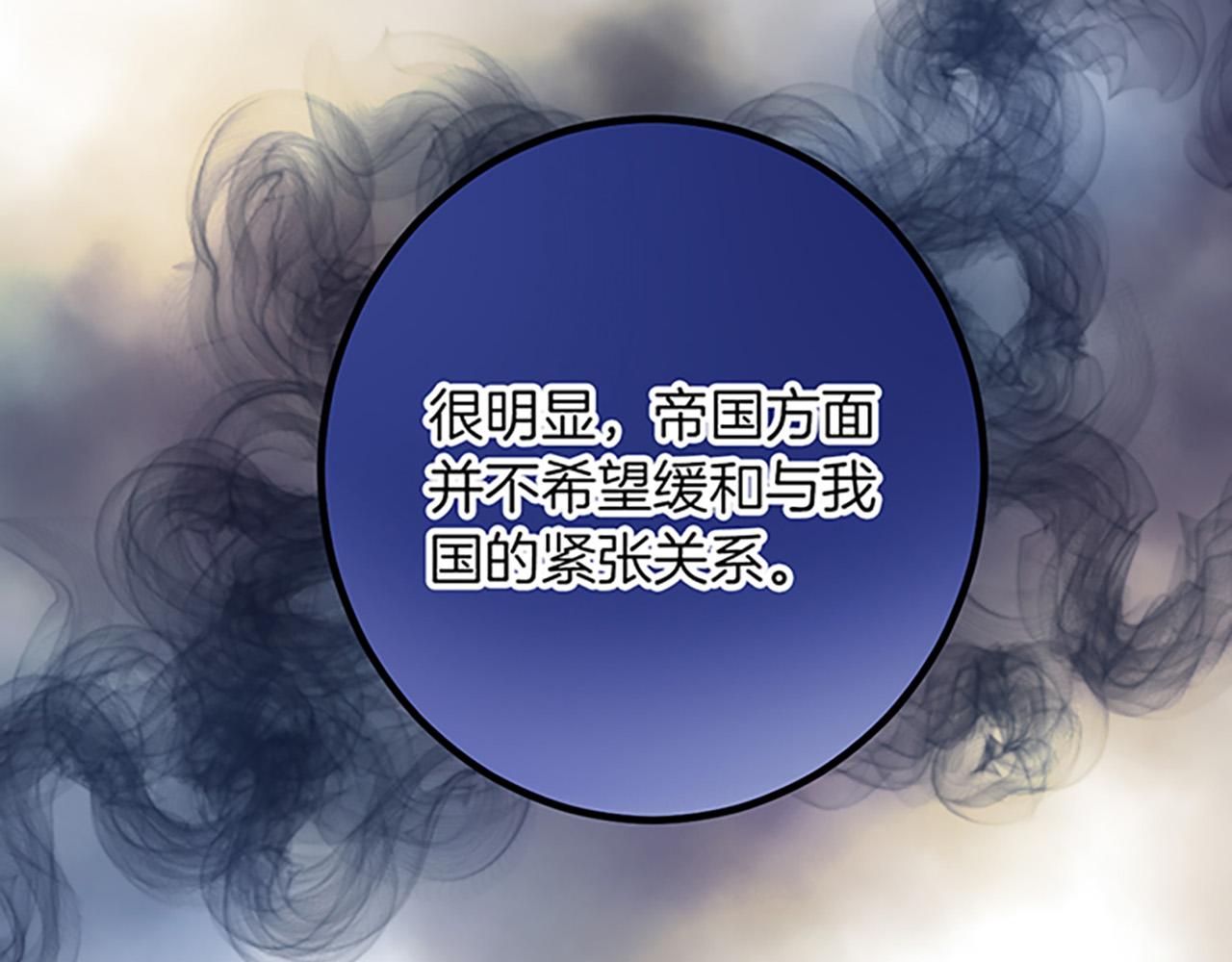 第 106 页
