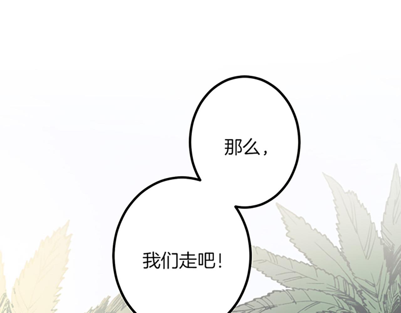 第 112 页