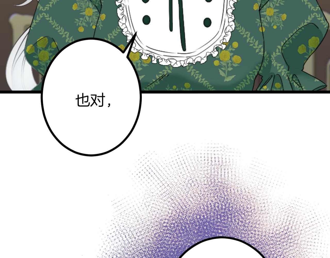 第 74 页