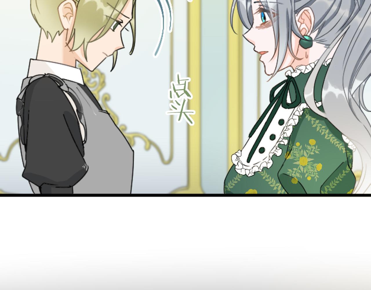 第 77 页