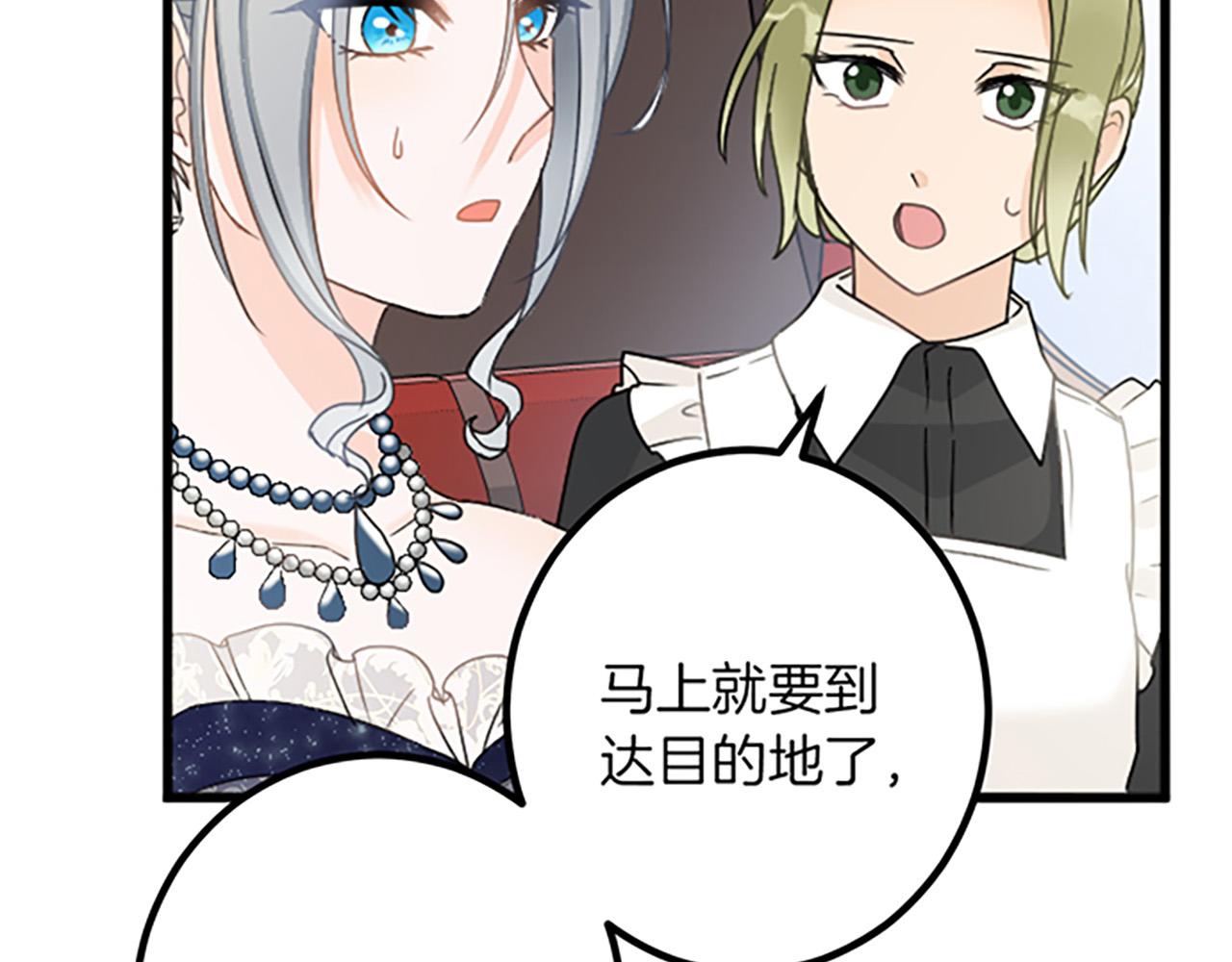 第 87 页
