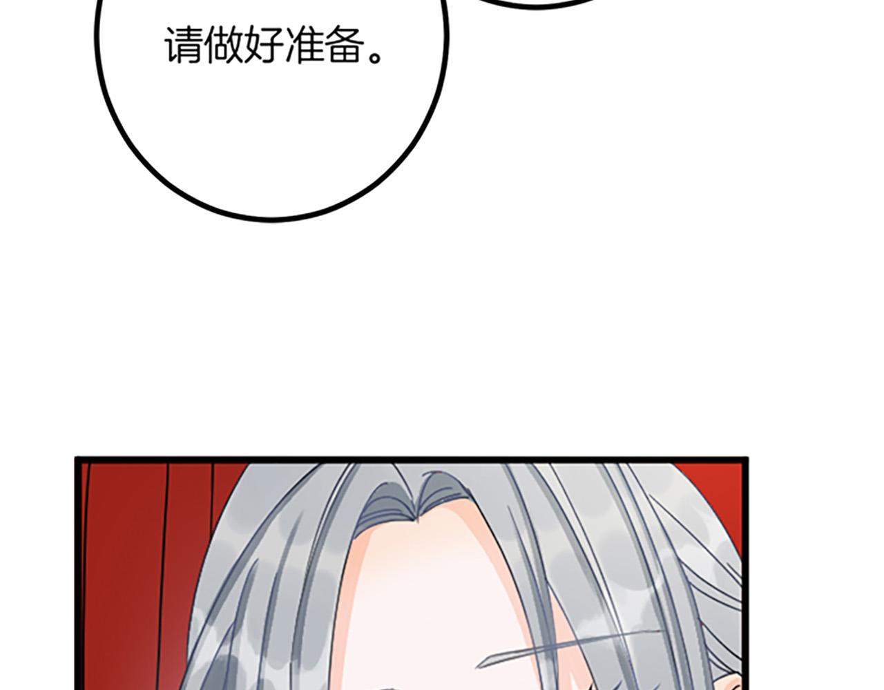 第 88 页