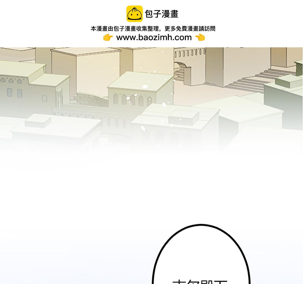 第 93 页