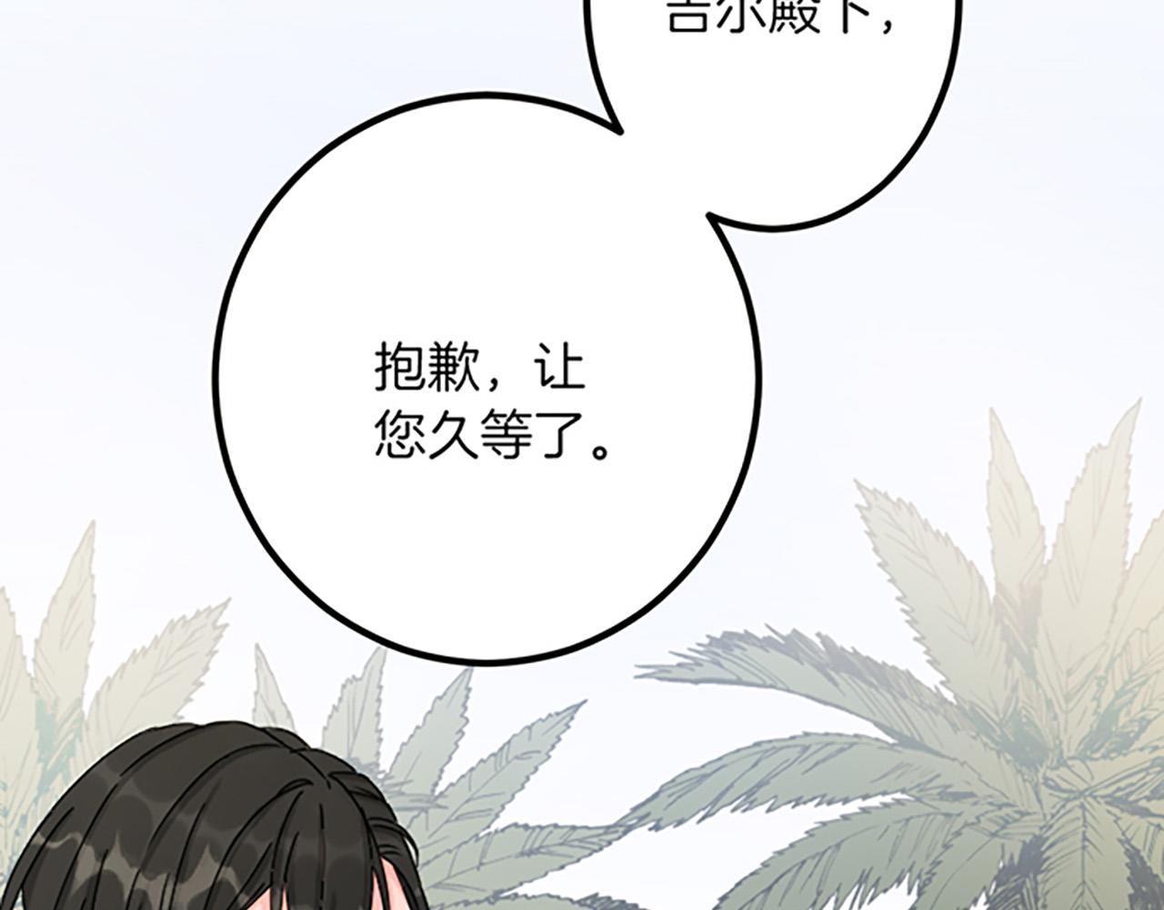 第 94 页