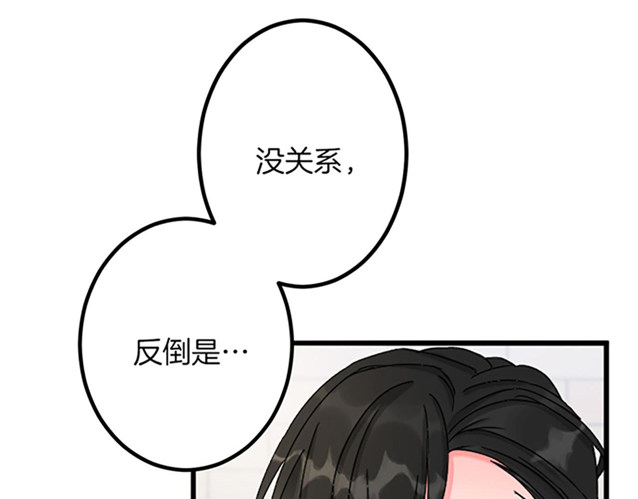 第 97 页