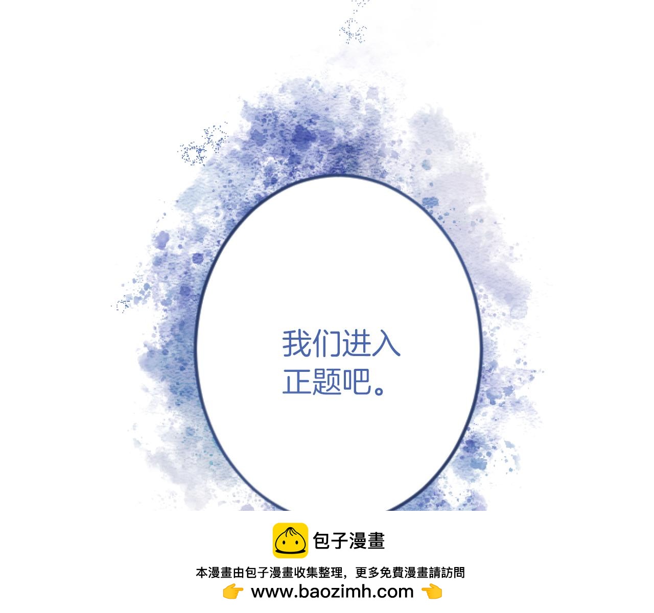 第 100 页