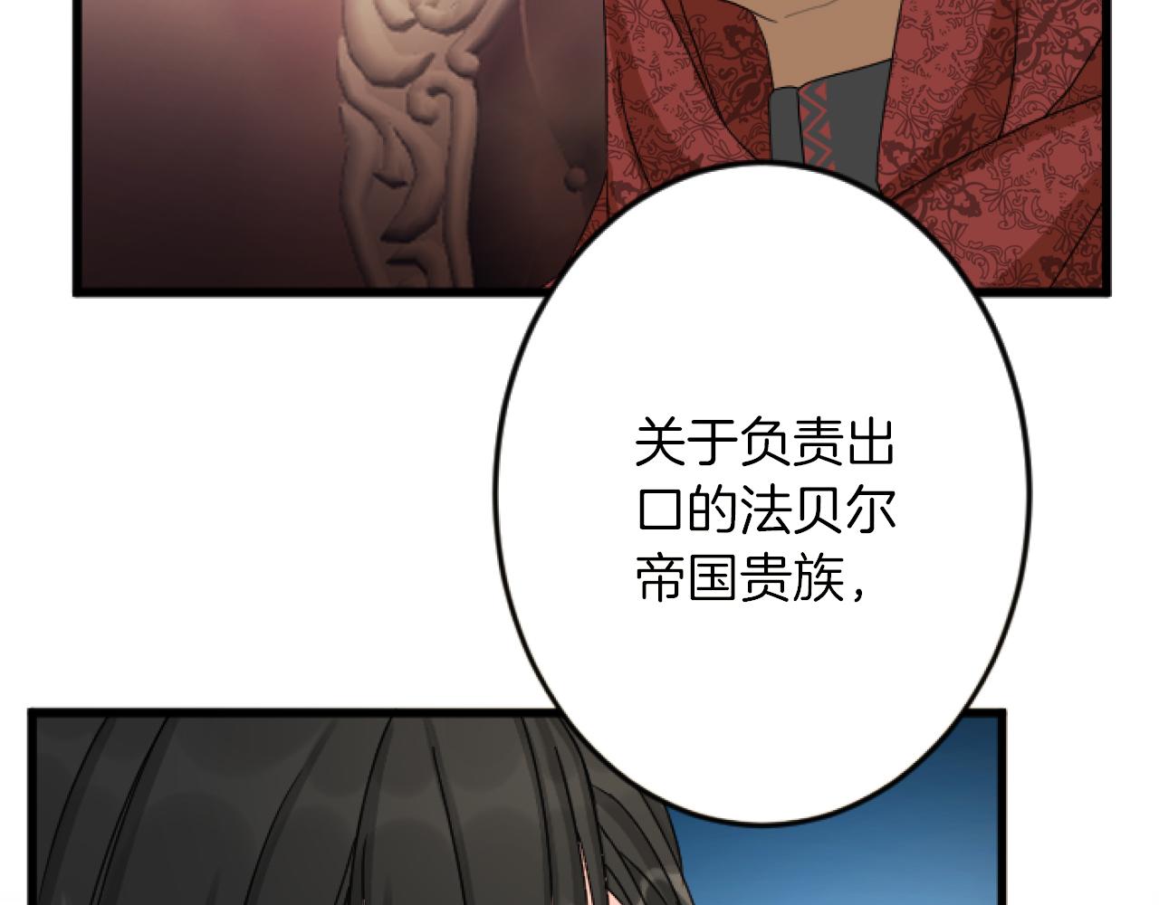 第 102 页