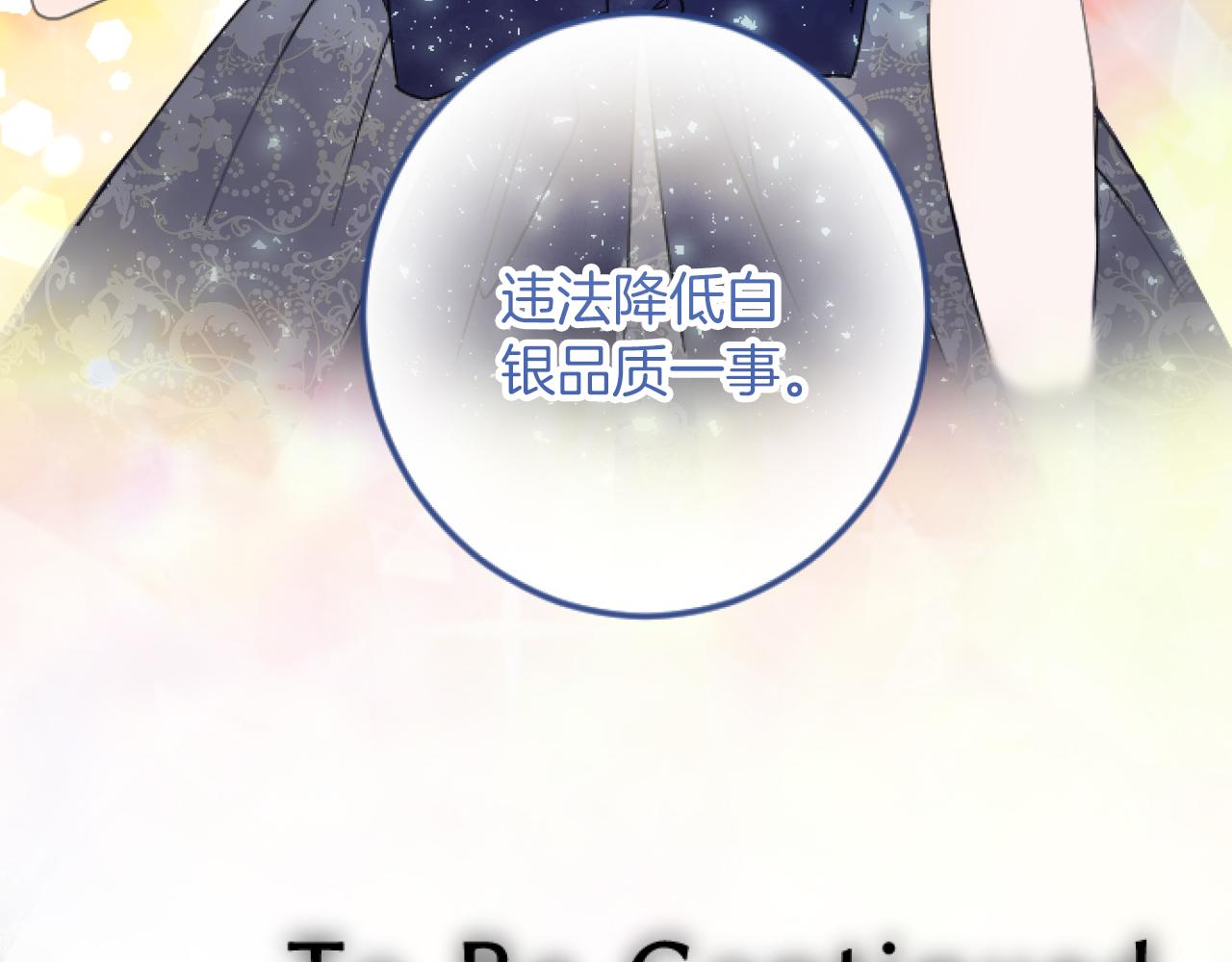 第 106 页